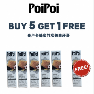 Poipoi MGO300+ Manuka & Propolis Whitening Toothpaste 100g buy 5 + 1 Free