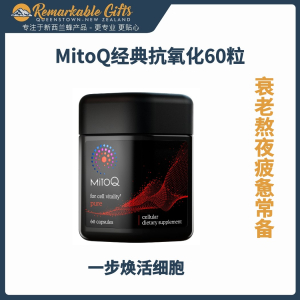 MitoQ Targeted Anti-Oxidant 60 C