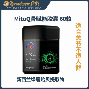 MitoQ Glme Joint Support 60C