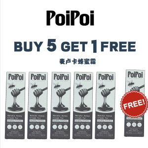 PoiPoi  Manuka Honey Cream 100ml buy 5 + 1 Free